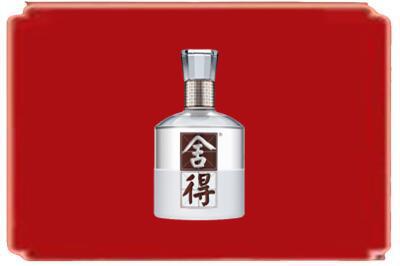 阿里地区日土烟酒回收舍得.jpg